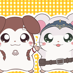 【てをつなごう】