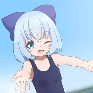 【チルノちゃん】