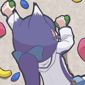 【ボルダリングはじめました】